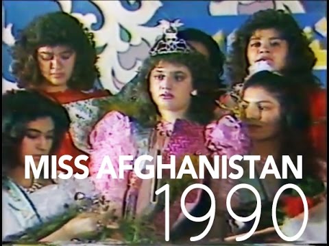 MISS AFGHANISTAN 1990 pageant – مسابقه دختر شایسته افغانستان ١٣٦٩